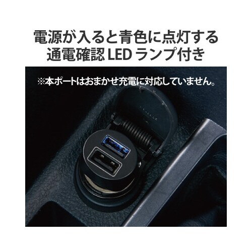 シガーソケット 12W USBA×2 ブラック