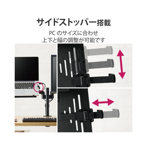 モニターアーム 専用 VESA マウントトレー