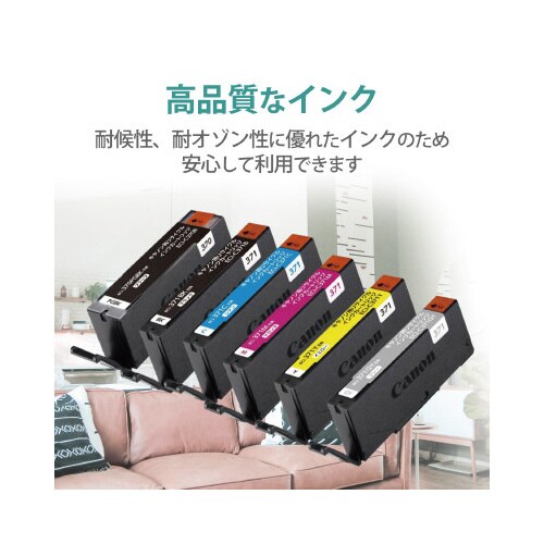 リサイクルインク ECI−C371−6P