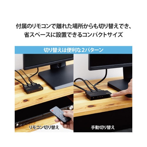 HDMI切替器 2入力1出力 手動/自動 ブラック