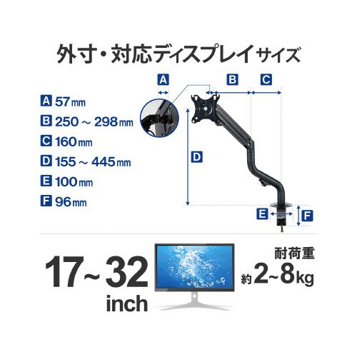 モニターアーム シングル 1画面 グロメット式
