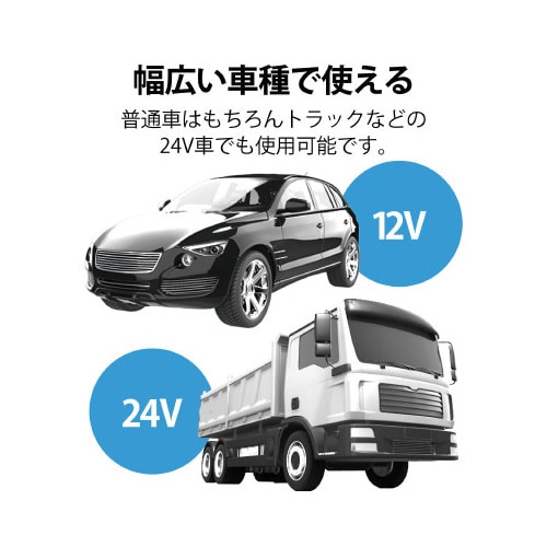 シガーソケット 40W タイプC×2