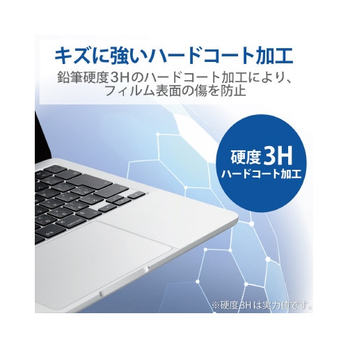MacBook Air 13.6 トラックパッド