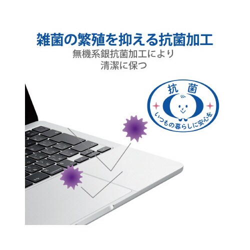 MacBook Air 13.6 トラックパッド