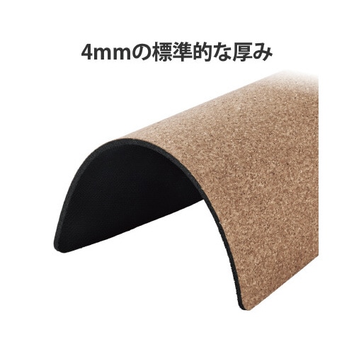 マウスパッド コルク素材 優しい質感 ブラウン