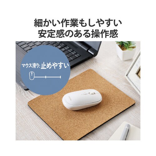 マウスパッド コルク素材 優しい質感 ブラウン