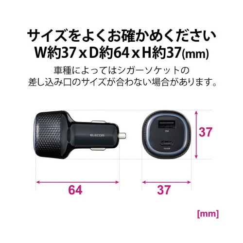 シガーソケット 57W タイプC×1 USBA×1