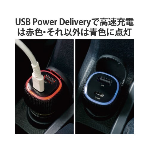 シガーソケット 57W タイプC×1 USBA×1