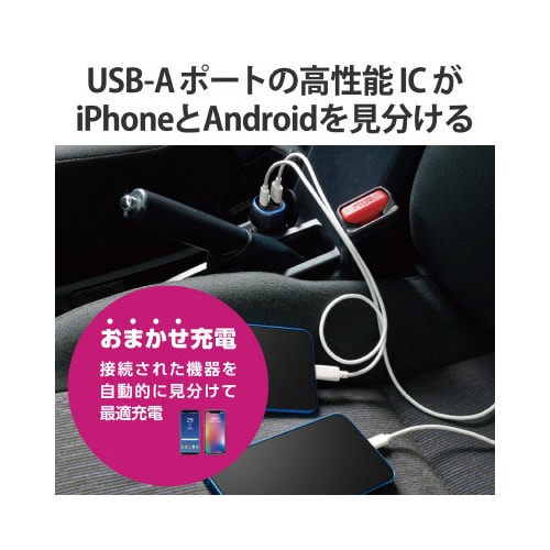 シガーソケット 57W タイプC×1 USBA×1