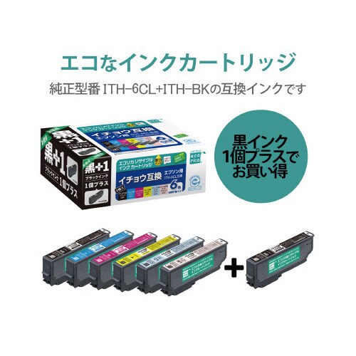 リサイクルインク ECI−EITH6P+BK