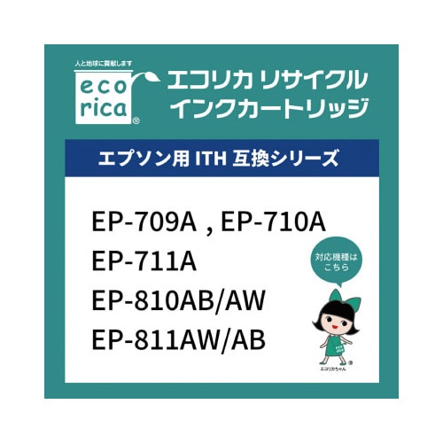 リサイクルインク ECI−EITH6P+BK