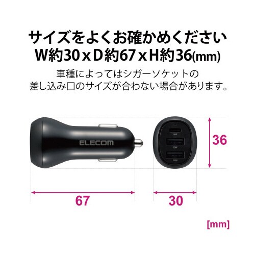 シガーソケット 36W タイプC USBA×2
