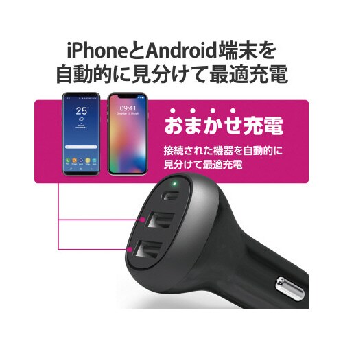 シガーソケット 36W タイプC USBA×2