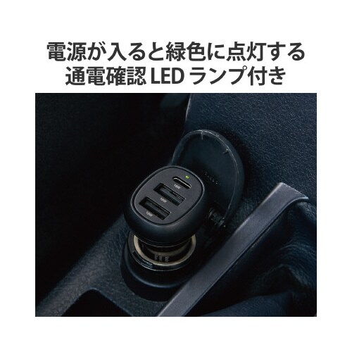 シガーソケット 36W タイプC USBA×2