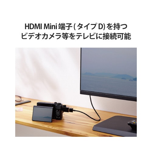 変換アダプタ (Micro HDMI−HDMI