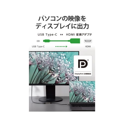 タイプC変換ケーブル タイプC−HDMI シルバー