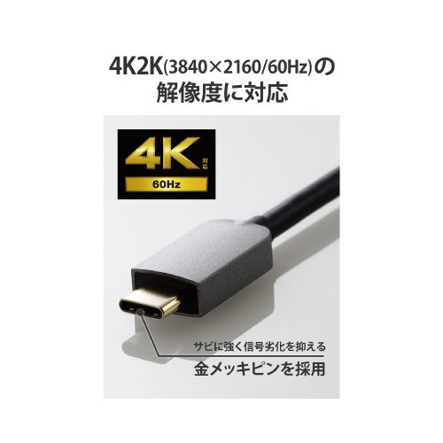 タイプC変換ケーブル タイプC−HDMI シルバー