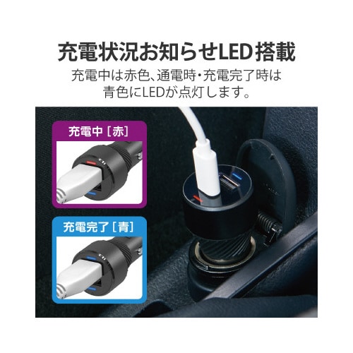 シガーソケット 27W USB×1 タイプ C×1