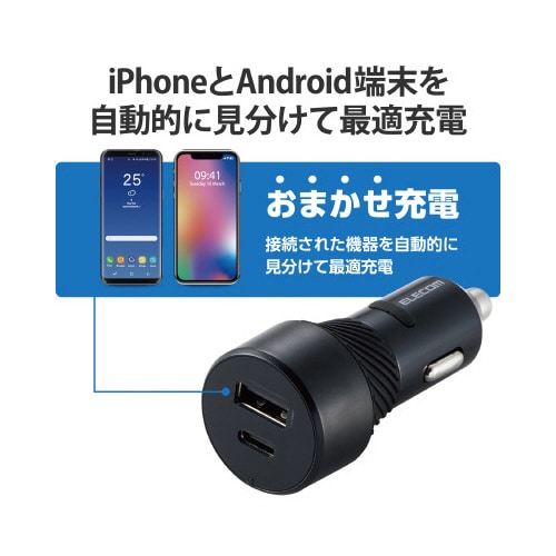 シガーソケット 27W USB×1 タイプ C×1
