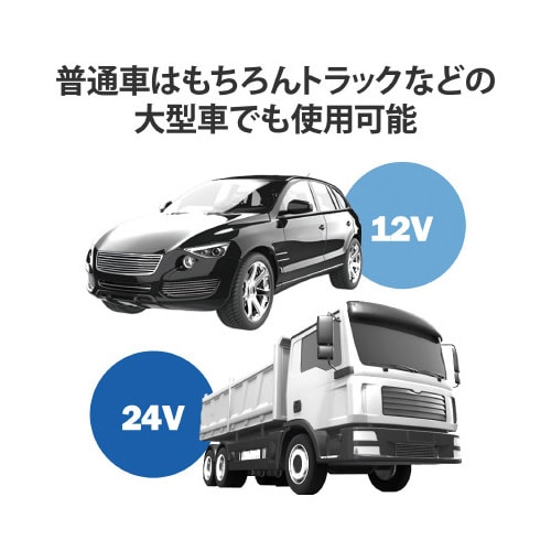 シガーソケット 12W USB×2 ブラック