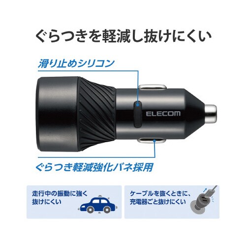 シガーソケット 24W USBA×2 ブラック