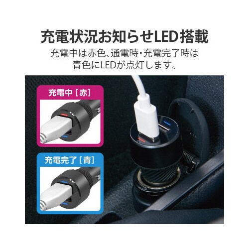 シガーソケット 24W USBA×2 ブラック