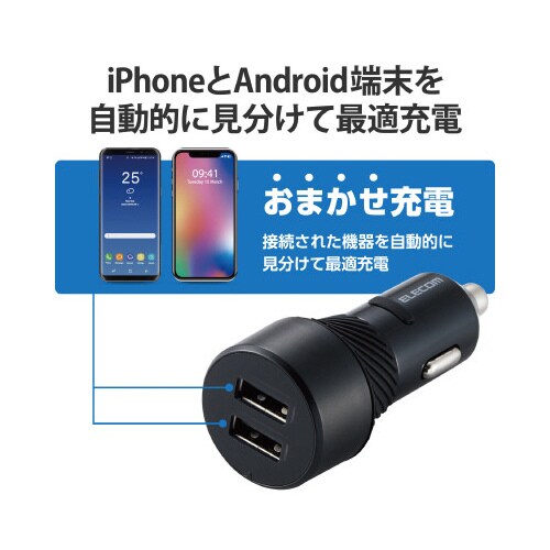 シガーソケット 24W USBA×2 ブラック