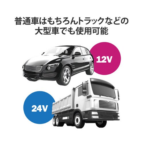 シガーソケット 24W USBA×2 ブラック