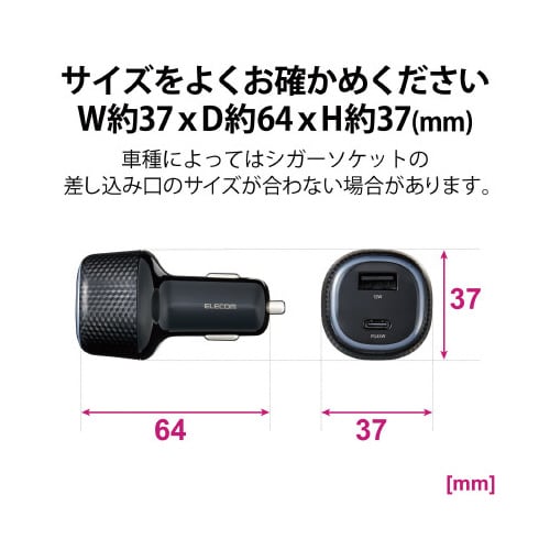 シガーソケット 57W タイプC× USBA×1