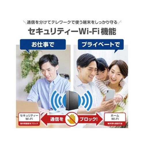 無線LANルーター 親機 Wi−Fi6E グレー