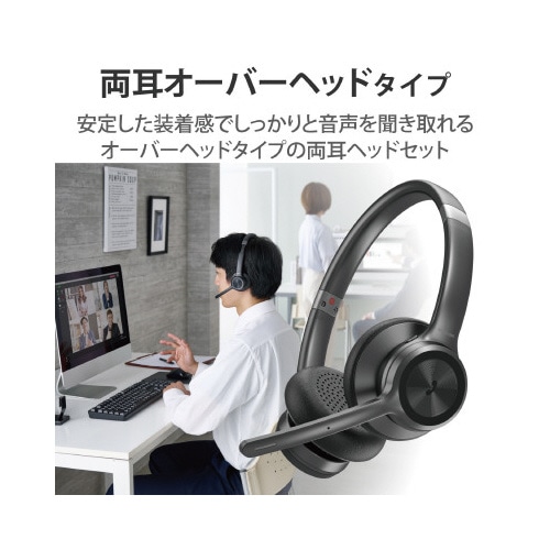 ワイヤレスヘッドホン Bluetooth ブラック