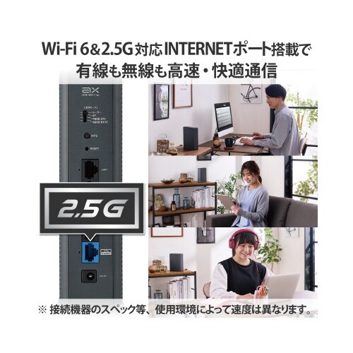 無線LAN ルーター 親機 WiFi6 グレー