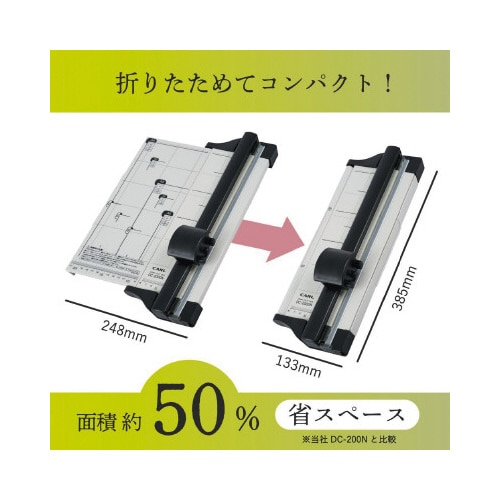 ディスクカッター・スリム A4サイズ 裁断10枚