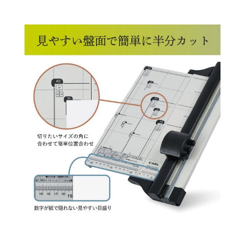 ディスクカッター・スリム A4サイズ 裁断10枚