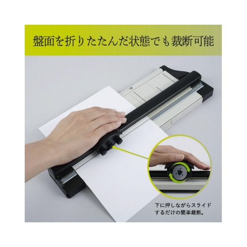 ディスクカッター・スリム A4サイズ 裁断10枚