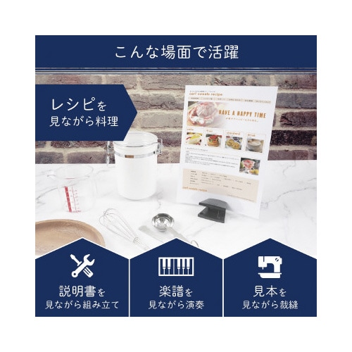 ペーパースタンド 保持枚数10枚