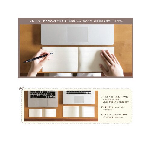 R1718 ノート デスク横罫 グレー