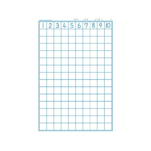 ショウワ ジャポニカ学習長 B5 JL2−1×20