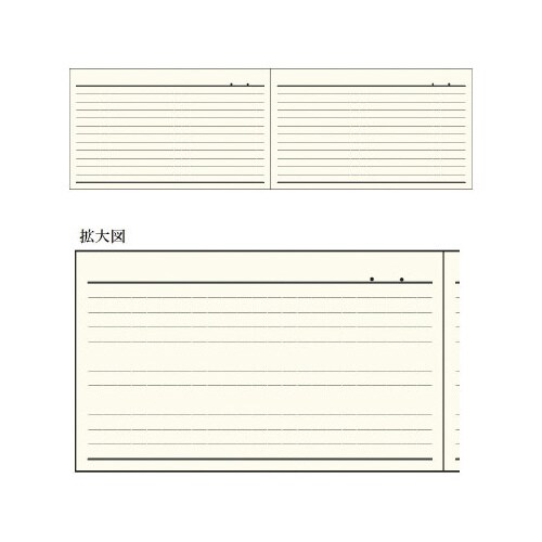 R1719 ノート デスク横罫 ブラック×10