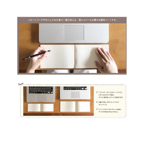 R1719 ノート デスク横罫 ブラック×10