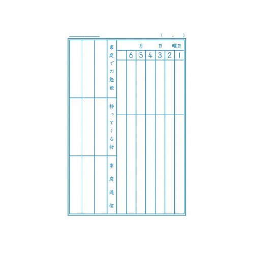 ショウワ ジャポニカ学習帳 A5 JA−67×20