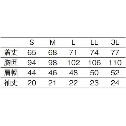 兼用ウォーターマジックTシャツ サックス S