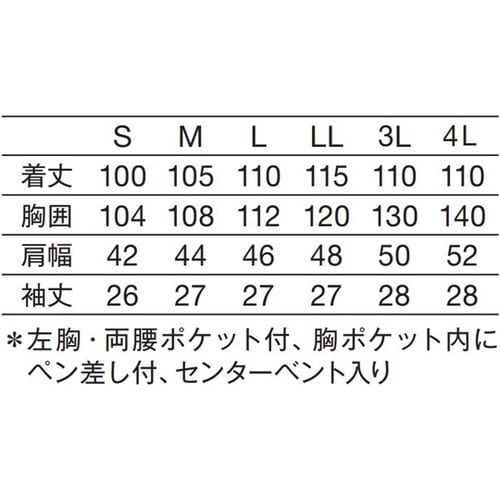 メンズ診察衣W型半袖 白 S