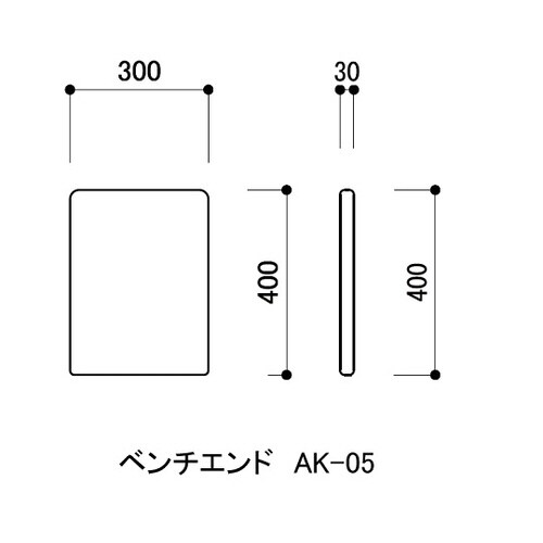 スクエアD300ベンチエンド オレンジ