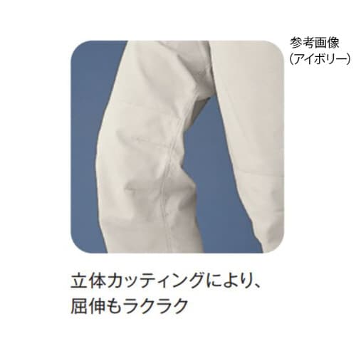 イージーパンツ ネイビー LL