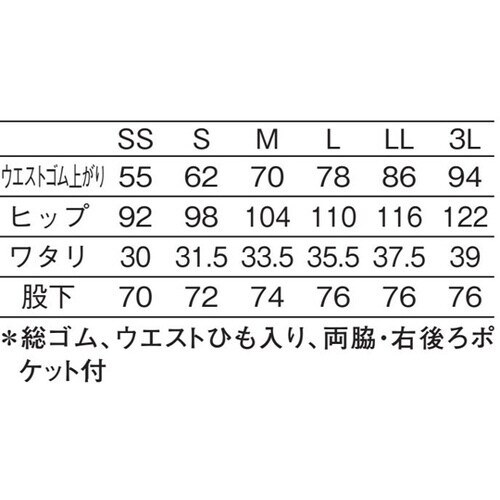 ストレートパンツ グレー LL