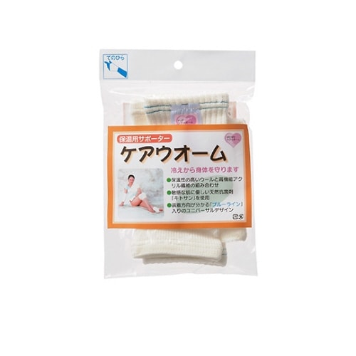 ケアウォーム 手のひら用