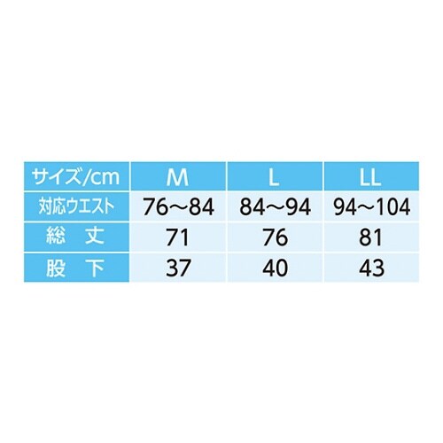 紳士ロングパンツ(2枚組) ホワイト L