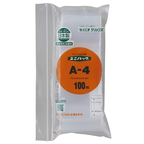 ユニパック 50×70 0.04mm 100枚入