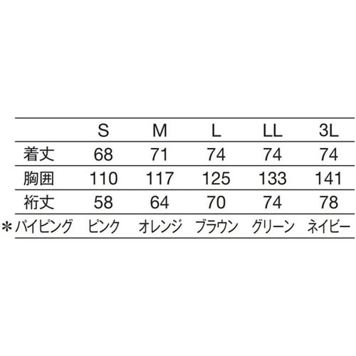 患者衣(甚平型) ブルー 3L